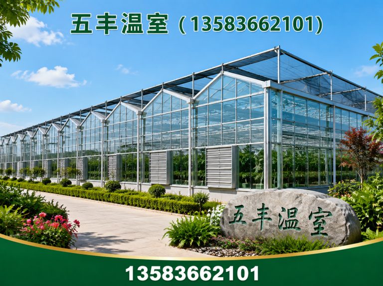 坊子区温室配件展示图